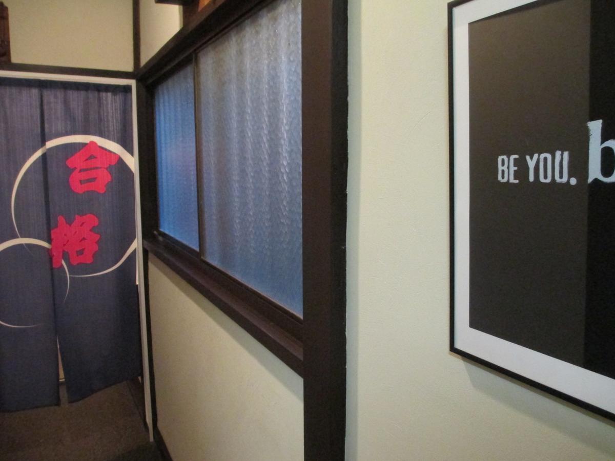 Yadokan Tokyo Bagian luar foto